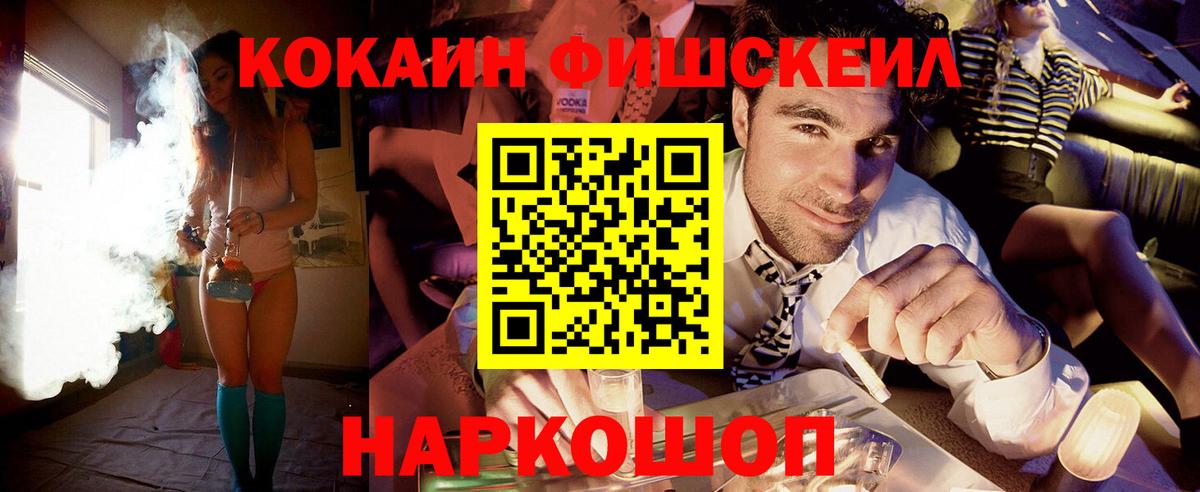 Кокаин Перу Салават