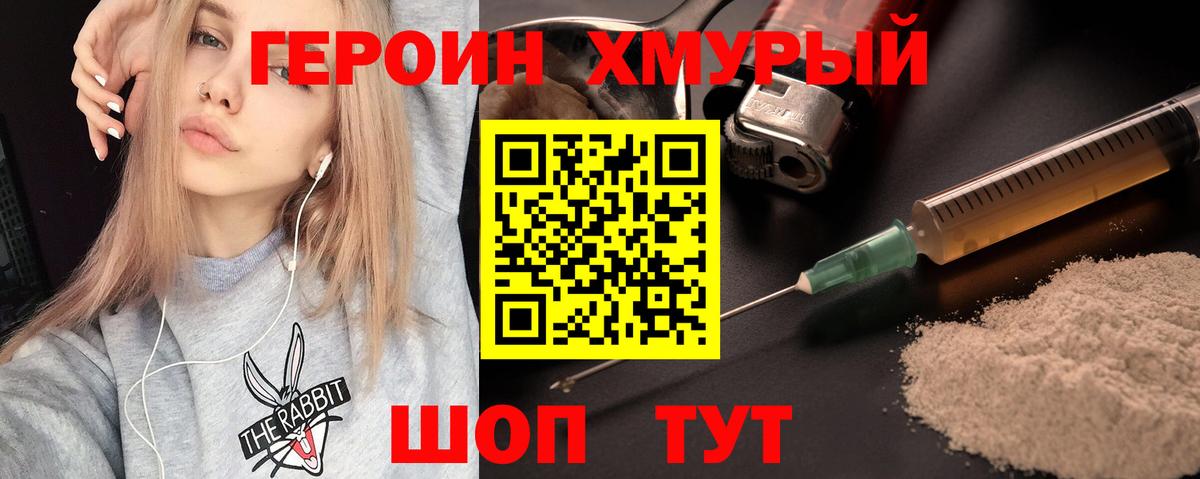 Салават  ГЕРОИН Афган  ГЕРОИН  Вход с VPN 