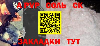 mdpv Бугуруслан