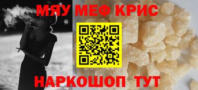 mdpv Бугуруслан