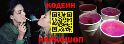 метамфетамин Будённовск