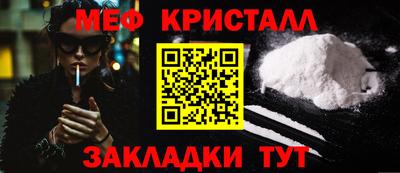 метамфетамин Будённовск