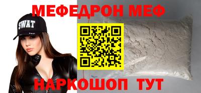 метамфетамин Будённовск