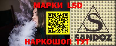 метамфетамин Будённовск