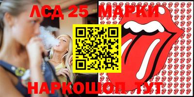 метамфетамин Будённовск