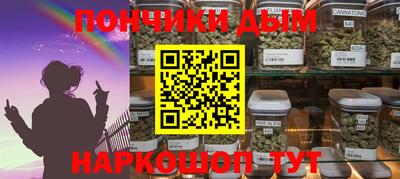 метамфетамин Будённовск
