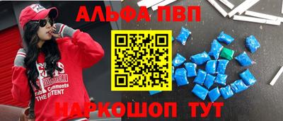 mdpv Бугуруслан