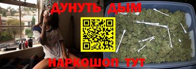 метамфетамин Будённовск