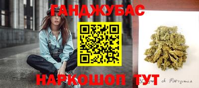 метамфетамин Будённовск