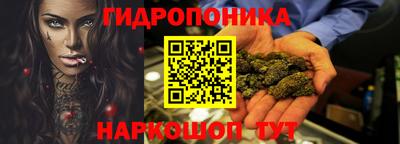 метамфетамин Будённовск