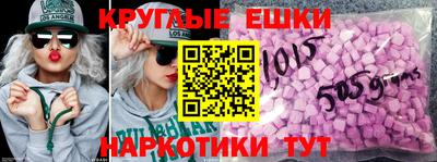 метамфетамин Будённовск