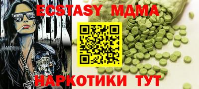 метамфетамин Будённовск