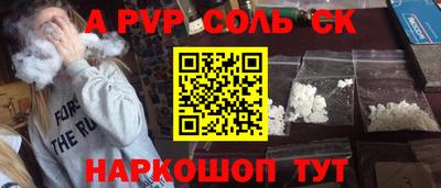 mdpv Бугуруслан