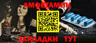 метамфетамин Будённовск
