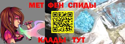 метамфетамин Будённовск