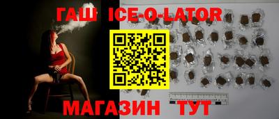 метамфетамин Будённовск