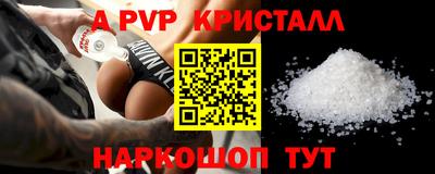 mdpv Бугуруслан