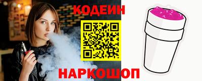 метамфетамин Будённовск