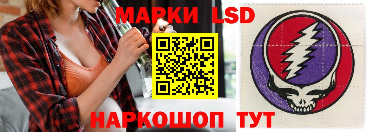 ЛСД экстази кислота  ЛСД экстази ecstasy  Салават  Вход с VPN 