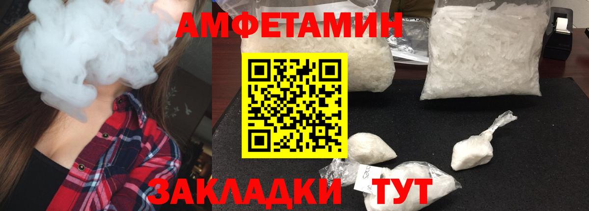 Первитин Methamphetamine  Вход с VPN  Салават  Первитин Methamphetamine 