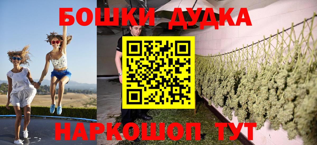 Бошки марихуана White Widow  Марихуана тримм  Салават  Вход с VPN  Марихуана VHQ 